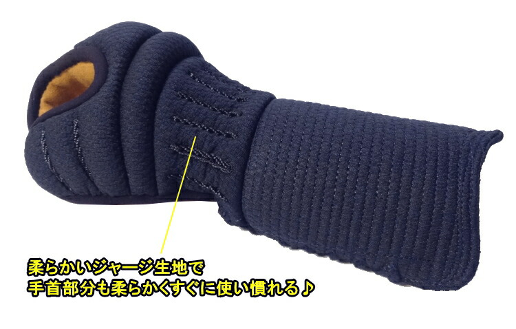 美品 剣道 小手 甲手 握 Nigiru 5mmジャージ甲手 洗える甲手 刺繍無料 送料無料 北海道 沖縄県配送不可 防具 剣道防具 剣道具 Rcp Whitesforracialequity Org 美品 剣道 小手 甲手 握 Nigiru 5mmジャージ甲手 洗える甲手 刺繍無料 送料無料 北海道 沖縄県配送不可 防具 剣道防具 剣道具 Rcp Whitesforracialequity Org