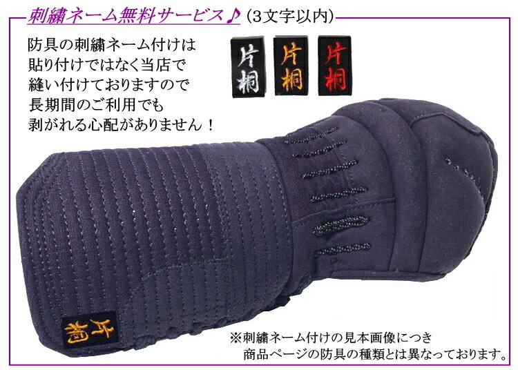 美品 剣道 小手 甲手 握 Nigiru 5mmジャージ甲手 洗える甲手 刺繍無料 送料無料 北海道 沖縄県配送不可 防具 剣道防具 剣道具 Rcp Whitesforracialequity Org 美品 剣道 小手 甲手 握 Nigiru 5mmジャージ甲手 洗える甲手 刺繍無料 送料無料 北海道 沖縄県配送不可 防具 剣道防具 剣道具 Rcp Whitesforracialequity Org