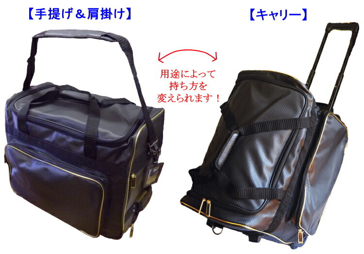 剣道 防具袋 竹刀袋 冠 ウイニング防具袋 キャリー 格闘技 武術 竹刀袋 お得なセット価格 バッグ 刺繍無料 送料無料 北海道 沖縄県配送不可 道具袋 防具入れ バッグ キャリー 剣道具 Rcp Gift カタギリ武道具 北海道 沖縄県配送不可 高性能 デザイン性 剣道 防具袋 竹刀袋 冠 ウイニング防具袋 キャリー 格闘技 武術 竹刀袋 お得なセット価格 バッグ 刺繍無料 送料無料 北海道 沖縄県配送不可 道具袋 防具入れ バッグ キャリー 剣道具 Rcp Gift カタギリ武道具 北海道 沖縄県配送不可 高性能 デザイン性