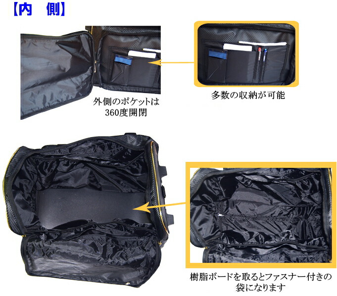 剣道 防具袋 竹刀袋 冠 ウイニング防具袋 キャリー 格闘技 武術 竹刀袋 お得なセット価格 バッグ 刺繍無料 送料無料 北海道 沖縄県配送不可 道具袋 防具入れ バッグ キャリー 剣道具 Rcp Gift カタギリ武道具 北海道 沖縄県配送不可 高性能 デザイン性 剣道 防具袋 竹刀袋 冠 ウイニング防具袋 キャリー 格闘技 武術 竹刀袋 お得なセット価格 バッグ 刺繍無料 送料無料 北海道 沖縄県配送不可 道具袋 防具入れ バッグ キャリー 剣道具 Rcp Gift カタギリ武道具 北海道 沖縄県配送不可 高性能 デザイン性