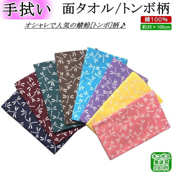 楽天市場】剣道防具用 染料 『染丸』 ハケ付き 【ネコポス発送:280円】【剣道 剣道具 小物 染め液】【RCP】 : カタギリ武道具