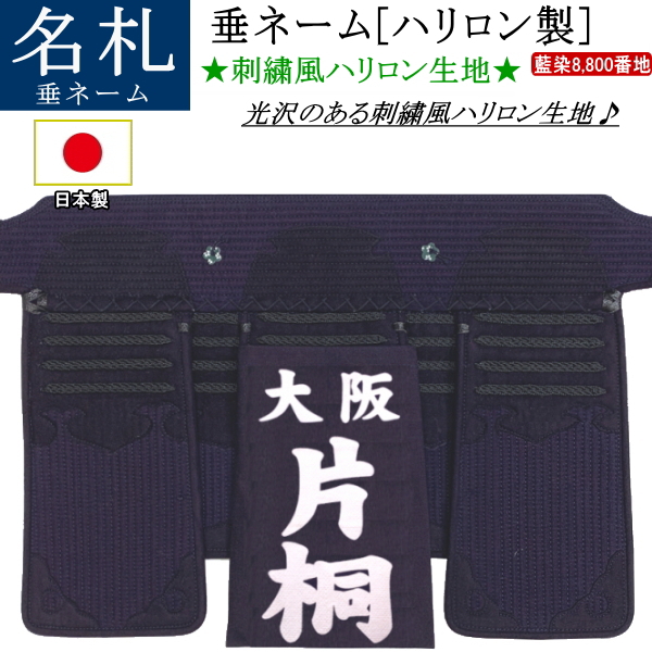 楽天市場】剣道試合用 『紅白タスキ』（目印）【ネコポス発送:280円】【RCP】【剣道 剣道具 小物 たすき】 : カタギリ武道具