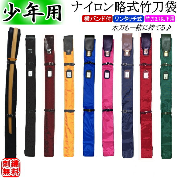 剣道防具セット 小学生低学年用 竹刀袋付き 剣道防具【小学生】 一覧|剣道具 剣道防具メーカー【京都武道具】