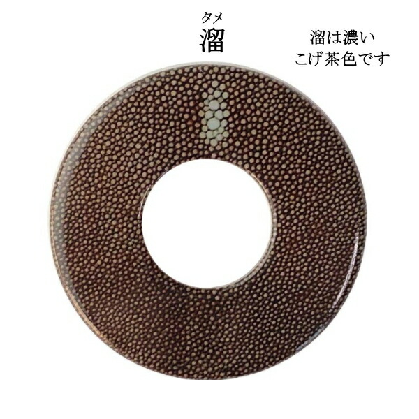 鮫革風和柄鍔!【ネコポス発送:280円】【剣道鍔ツバ剣道具竹刀用つば】