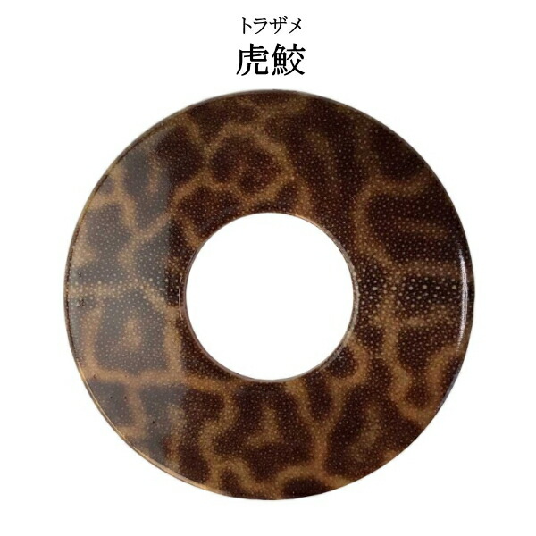 鮫革風和柄鍔!【ネコポス発送:280円】【剣道鍔ツバ剣道具竹刀用つば】