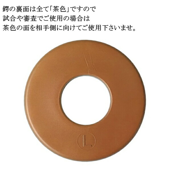 鮫革風和柄鍔!【ネコポス発送:280円】【剣道鍔ツバ剣道具竹刀用つば】