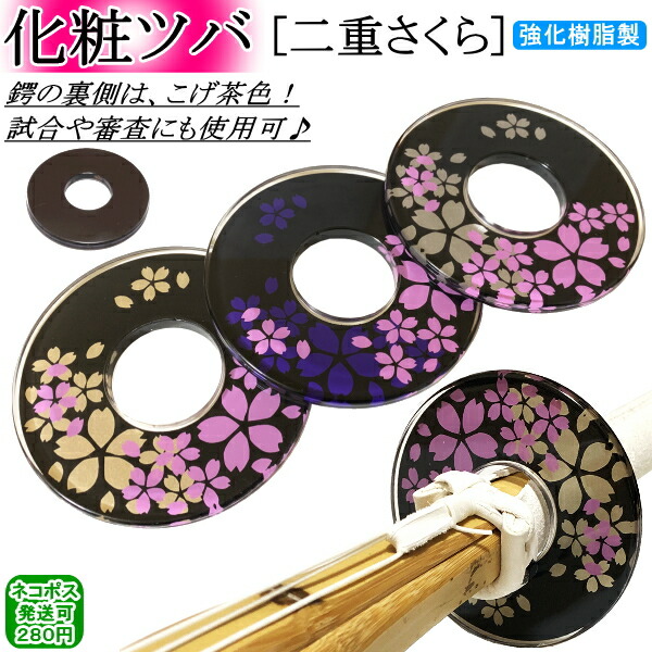 鍔 ツバ 武具 2 鍔 ツバ 武具 2