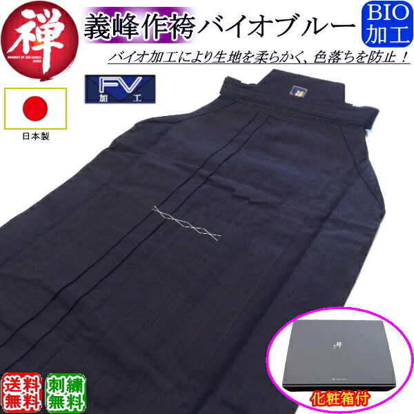 楽天市場】剣道 袴 《禅・義峰作実戦型》綿袴11000番【金印