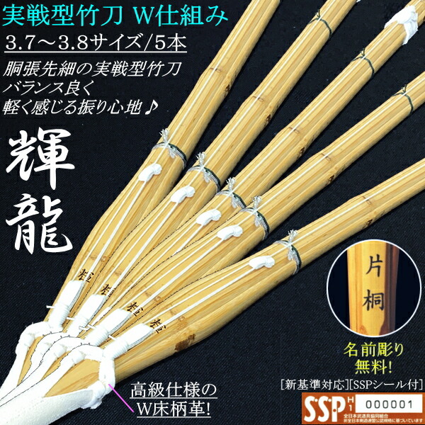 太いサイズの竹　希望サイズ数可能　5本〜 imgrc0159411180.jpg
