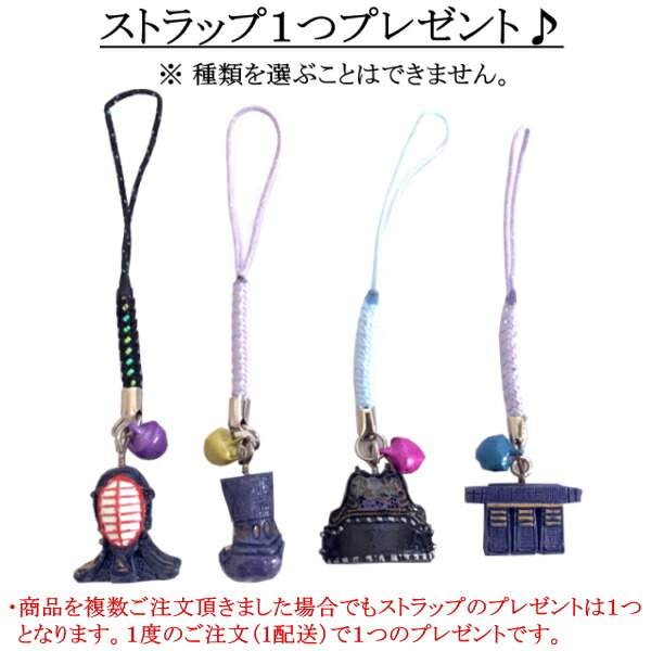 鮫革風和柄鍔!【ネコポス発送:280円】【剣道鍔ツバ剣道具竹刀用つば】