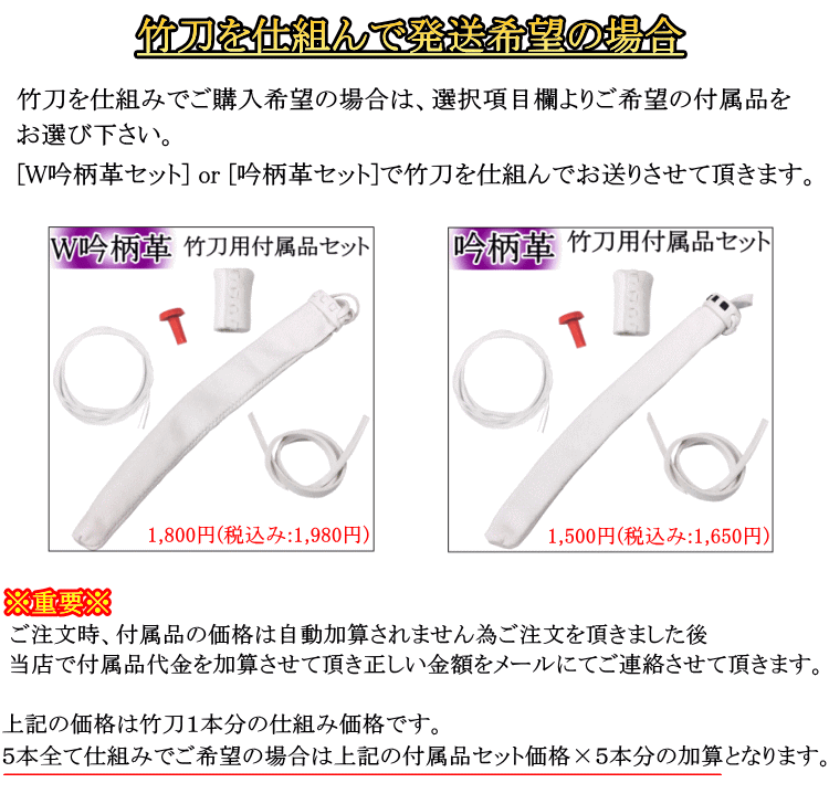 最大62%OFFクーポン 《神雲》実戦型胴張り先細 柄太竹刀 柄の直径 fucoa.cl