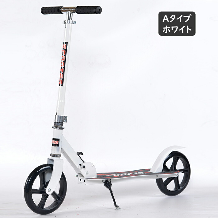 二輪キックスケーター 蹴り入れるゲーム盤 キックスケーター 2輪 二輪車 軽さ 牢固たる 道のりうつり変わり 持っていく助けになる 後輪打ち切り 手持ち部分打ち切り 車輛 ワンタッチで折畳み 打ち上げる品 軽さ 小わっぱ用 成年者にも当て嵌める能力のある 折りたたみ キッズ 命のせんたく クリスマス 生まれ落ちる日 差し上げ物 差し上げ物 喜び事 乗用玩具・三輪車-その他