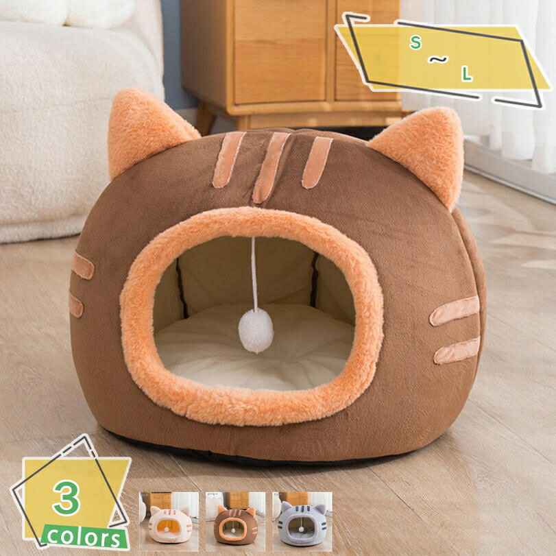 クーポン 犬 猫 ベッド ドーム型 ペットハウス 冬 洗える ふわふわ あったかい ペットベッド 犬 猫ハウス おしゃれ 折りたたみ式 キャットハウス 猫小屋 暖かい ふわふわ 休憩所 猫グッズ 寒さ対策 遊び場 冬用 暖かい巣 犬ハウス ペット用品 RaogtCYU｜katahidestore