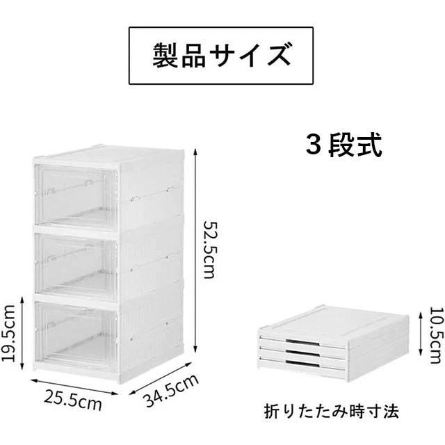 シューズボックス 折畳み式 シューズ収納ラック 下駄箱 耐久性 組み立て不要 扉付き 段 段 フタ付き おしゃれ 折りたたみ コンテナ 前開きシューズラック|katahidestore