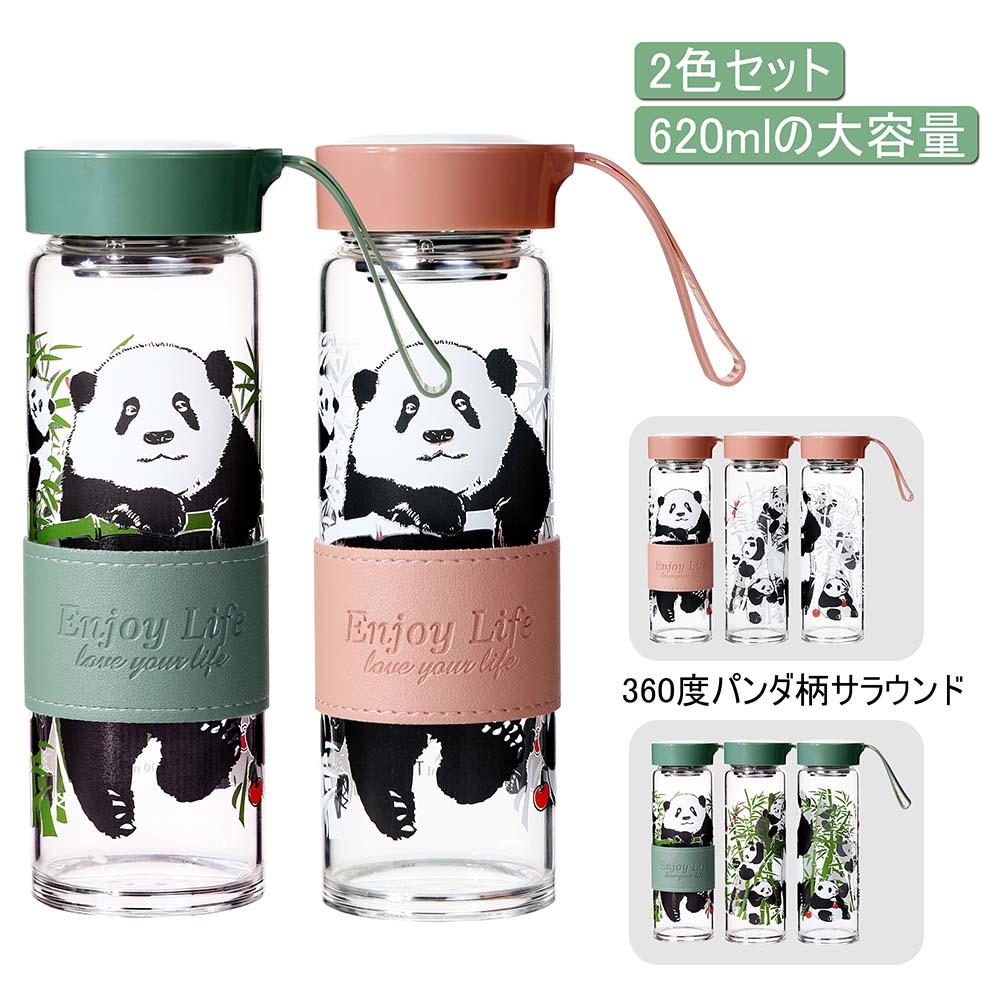 ジャイアントパンダ 吸い筒 620ml*2 お水瓶 軽さ 吸い筒 スポーツドリンク 瓶 洗い分かりやすい 吸い筒 持ちはこび手持ち部分付き添い人 成年者 お子さん 使いやすさ 上滑り打ち切り 差し上げ物 一緒になる祝賀会 生まれ落ちる日 一緒になる不死化日 一緒になる祝賀会 ありの実水呑み