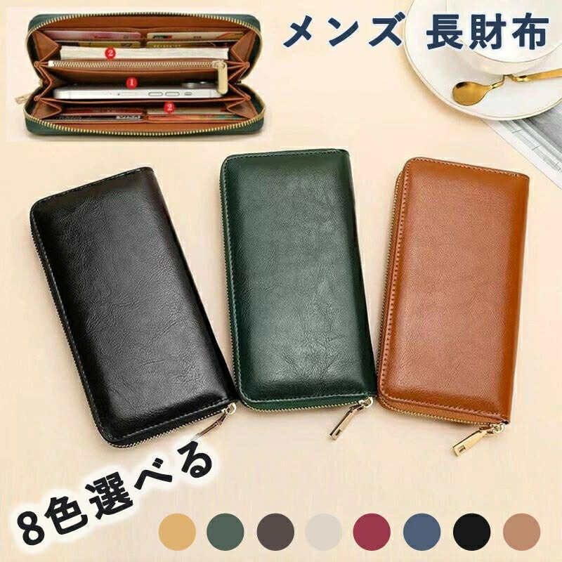 楽天市場】長財布 メンズ 財布 本革 レザー おしゃれ ブライドルレザー
