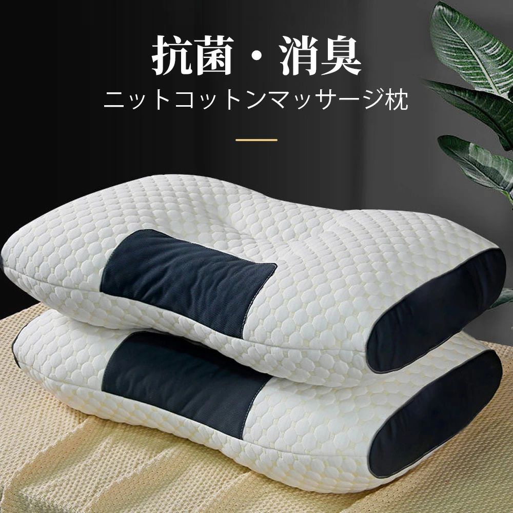 枕 まくら 引っ切りないのど頚低手向かい 裏切り行為 いびき 首こり マクラ 引っ切りないのど頚 パステル色の  枕 快眠枕 旅人宿操作手順 通気 丸洗い いびき打つ手 防臭 抗菌 仰向け 横向き 通気性人並み外れた 寝具 成人男性 御上さん 途轍も無い 差し上げ物 洗える