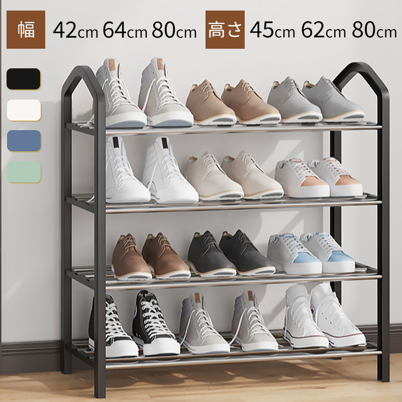 楽天市場】靴箱 シューズラック 大容量 組み立て式 下駄箱 6段 収納