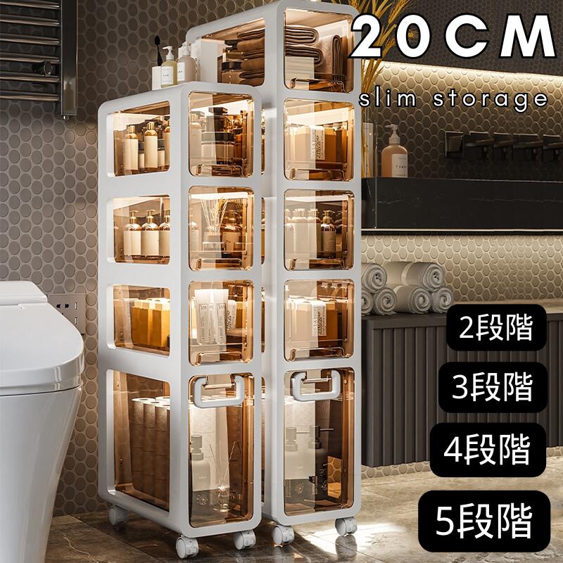すき間収納 すき間 洗面所 収納 引出し キッチン 20cm 隙間収納 キッチンラック キッチン収納 スリムラック おしゃれ スリム 省スペース 収納ストッカー スライドトレー カゴ収納 台所 北欧 モダン 洗面所 スリムキッチンラック｜katahidestore