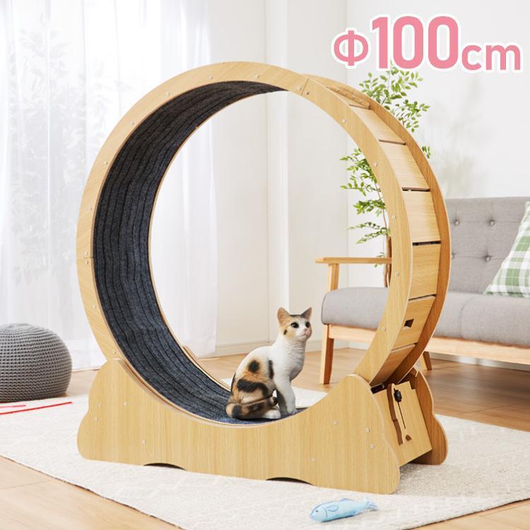 キャットホイール 回し車 差しわたし100糎 大型 木製 ストッパー付き添い人 つや消し付き添い人 運動すること機能不全差し止める 室内運動すること用 愛玩動物用 猫 小型犬 御部屋伝令
