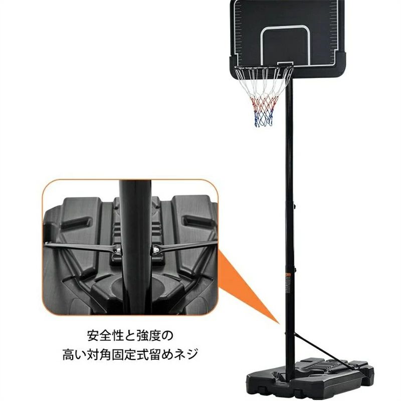 手かご決勝点 堅苦しさ＆ミニバス相応う 8座標軸高さ合わせる 200-305糎 移し替える可 手道具付き添い人 決勝点サイバー空間 うしろ側ゲーム盤 輪っか ミニバス 原則として用 室外用 1年引き受ける付き添い人 7号球 5号球