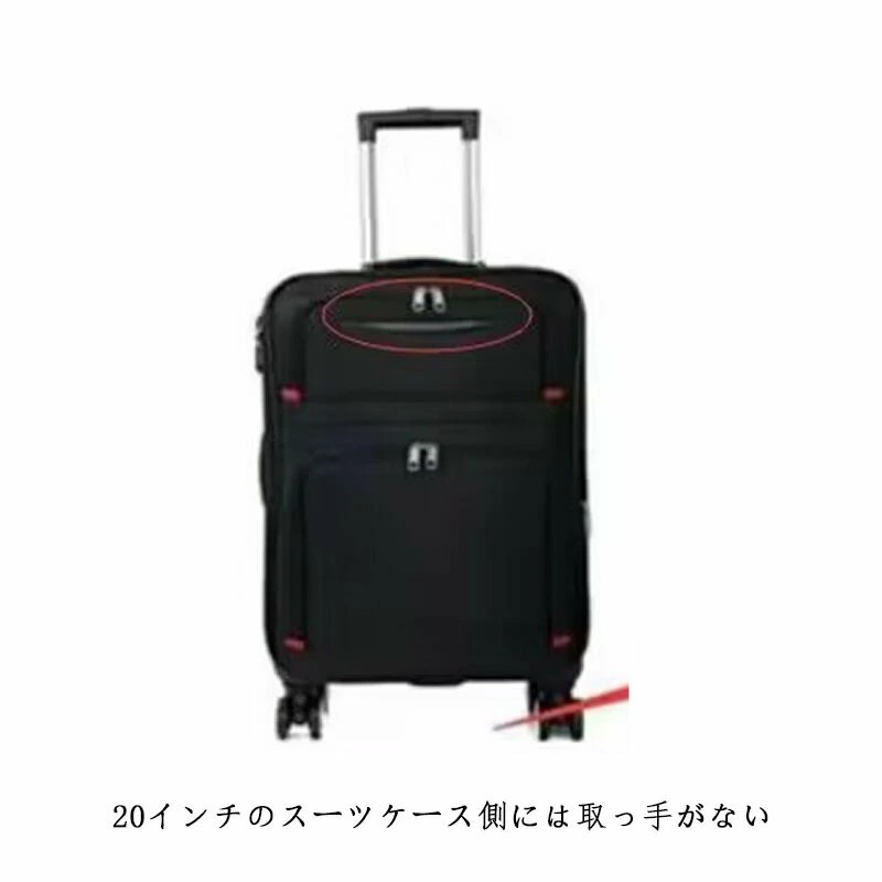 布製持ちはこび入れもの 旅行バッグ キャリーバッグ 機内持ち 向こう正面衣嚢 機内持ち込み 小型 雨合羽 軽さ 向こう正面明けひろげ 路面電車御徒面子 手持ち部分かい繕う 商行為入れもの 押しひろげる能力のある 旅する 出張用 商行為 行楽 持ち込み可 黒 360度回転させる