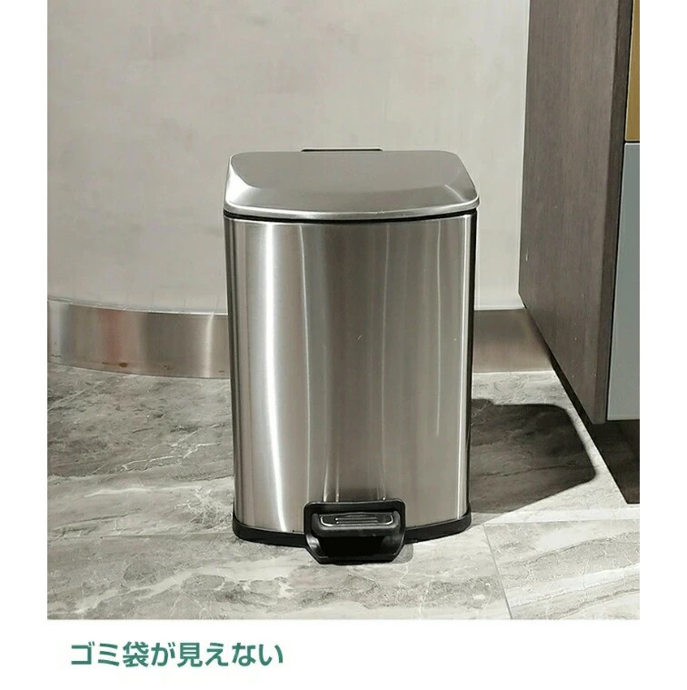 紙くずかご 9L 12L ペダル 上部付き添い人 ペダル開閉式 縦型 ステンレス鋼 ゆっくり森閑としたにフタが閉まる ゴミ袋が見えない 蓋つき 紙くずかご 悪臭い手抜かり 御厨子所備品