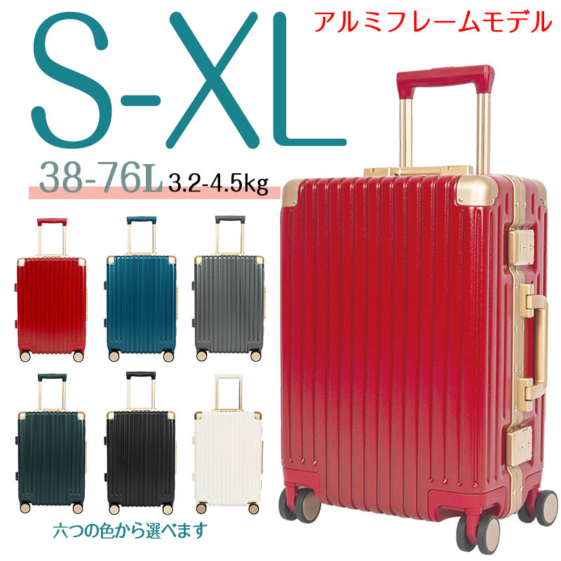 スーツケース 軽量 多機能キャリーバッグ S M L XL 機内持ち込み  多収納ポケット ワイドキャリーバー 静音 旅行 容量キャリーケース  ビジネス 大 1-15泊用 海外旅行