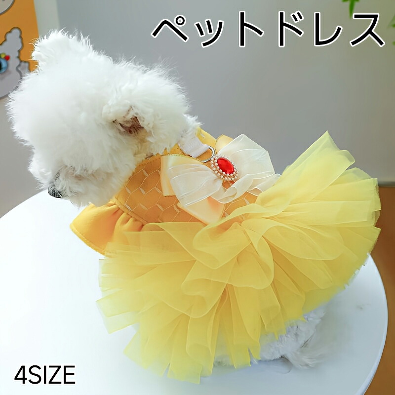 犬 服 好いたらしい   愛玩動物 お召しもの シュロの葉 内親王お召しもの 猫 小型犬  犬用 犬服  衣裳 お召しもの 犬の服  愛くるしい 晴れ晴れしい 好いたらしい 御膳上等 格好のいい ドッグウェア 好いたらしい 愛玩動物服   秋 冬 日用品雑貨・文房具・手芸-その他