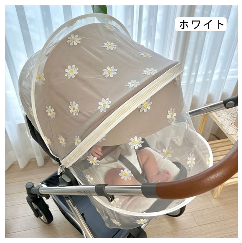 好いたらしい 刺しゅう柄 乳母車蚊屋 乳母車取りまかなう 日よけ殺虫剤サイバー空間 折りたたみ式 遮光 紫外線UV撥ねのける 赤ちゃん 乳飲み子 虫刺され守る 蚊打つ手に 虫刺され 風除け 通気性 メッシュ モスキートネット 日がさ ムカデ打つ手 お出かけ おほっつき歩く 納める助けになる