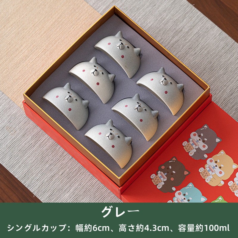 ティーカップ 柴犬 陶器 カップ 家庭用 ティーセット ティーカップ かわいい 子犬 ティーカップ プレゼンド ギフト お祭り｜katahidestore 10,239円