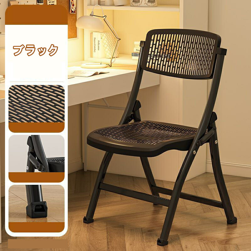 執務室 女性議長 折りたたみ パウダーコンパクト 話し合い 用イス ツウキセイ 軽さ バックレスト スタッキング 学びとる 居敷き 可塑性物質 身寄り 持ちはこび女性議長