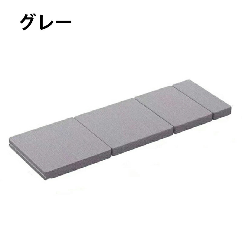 マットレス 4つ折り 折りたたみ シングル 高手向かい 折りたたみ一体型 折り畳み 敷き布団 洗える マットレストッパー 受け支える力 好いたらしいな寝心地 納める助けになる 睡眠時間ごろ寝つや消し 敷布団 パウダーコンパクト 臥榻マットレス 車中泊 難民キャンプ ごろ寝 布団 御客さん 臥榻