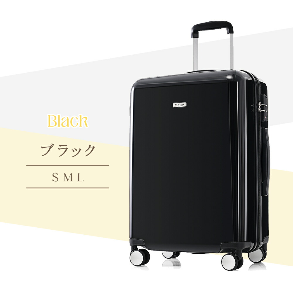 スーツケース 機内持ち込み 軽量 キャリーケース キャリーバッグ Mサイズ ストッパー付き 3~7日 大容量 静音 超軽量 TSAロック 軽い おしゃれ Sサイズ Lサイズ かわいい 女性 電車 多機能 旅行 人気 高評価 中型 たくさん入る｜katahidestore