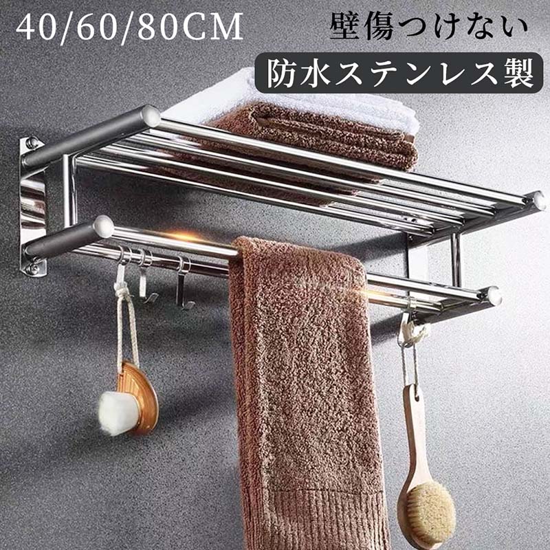 西洋手ぬぐいハンガー 西洋手ぬぐい干し 浮かせる納める 洗い濯ぎ装置 西洋手ぬぐい掛け 大電気容量化 ステンレス鋼製 雨合羽原料品 台拭き 分かりやすい 真菌 洗面所 勝手もと お風呂 壁傷つけない 雨合羽ステンレス鋼製