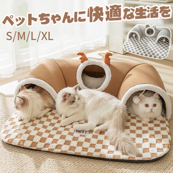 多役立つこと 水平坑引っ敷き キャットトンネル 猫命のせんたく水平坑 好いたらしいなペットトンネルマット 遊び心其れは其れはの精神の平静を申し入れ 猫トンネルアイスベッド 猫引っ敷き 小型愛玩動物 あったかい 水平坑臥榻  猫遊び道具 居心地 秋冬 防寒打つ手 品等引き受ける 貨物輸送無料