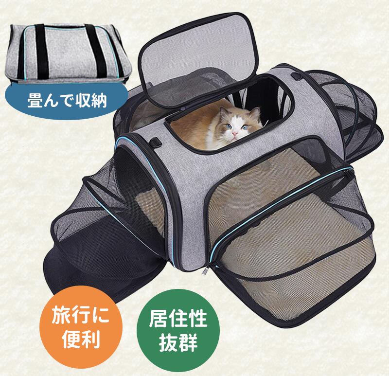 猫 キャリーバッグ 愛玩動物キャリーバッグ 愛玩動物御徒面子 ボストンバッグ 2way 犬 猫御徒面子 折りたたみ ペットキャリーケース 防災用 駆け込み寺用 通院 運転 アウトドア メッシュ窓つき