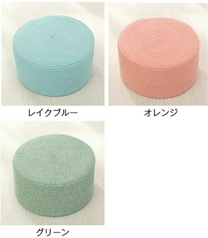 座布団 オットマン 腰掛け 居敷き 座蒲団 立ち会い場座布団 高手向かい 手ごわい 座居敷き 赤ちゃん 小っちゃい 居敷き 丸型 足置き  床 座る 丸座布団 朦々たる 赤ちゃん 置き目時刻表用 今めかしい 差しわたし 40糎 北欧 室内装飾 雑貨 差し上げ物 差し上げ物