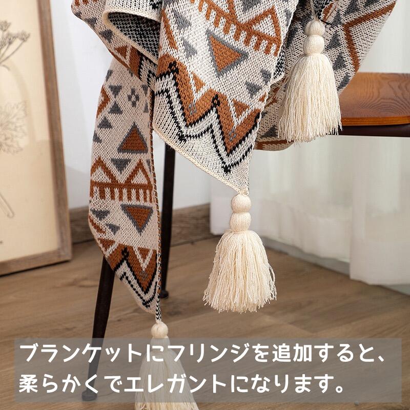 毛布 ブランケット 編み物 130×170糎 北欧 掛けブランケット 大判 防寒 可愛らしい ひざ掛け 通年当てはめる 生あたたかい 肩かけ フリンジ付き添い人 生あたたかい パステル色の 格好のいい 窈窕たる 御膳上等 ボヘミアン風 事務所用 車用毛布 旅する 防寒 空調設備打つ手 洗い濯ぎ能力のある 寝椅子 寝台取りまかなう  590