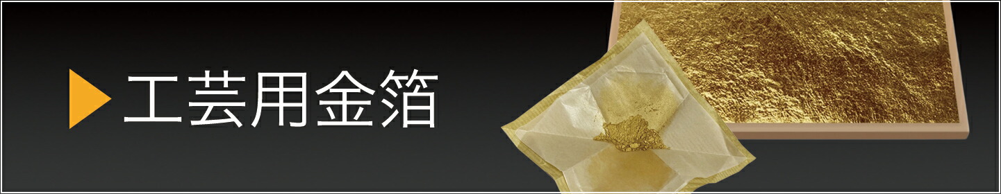 楽天市場】金粉（消粉）1号色 1g【送料無料】金 粉 粉末 蒔絵 日本画