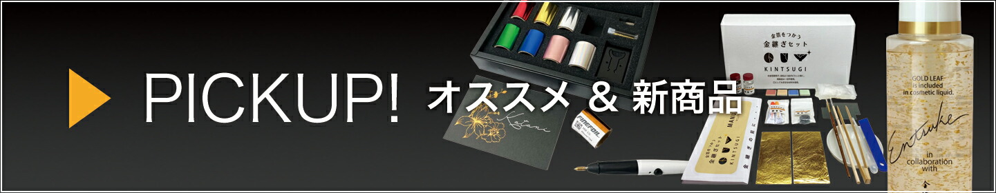 楽天市場】【18K 金の耳かき】無地 大 KZ237-8540 : かなざわカタニ