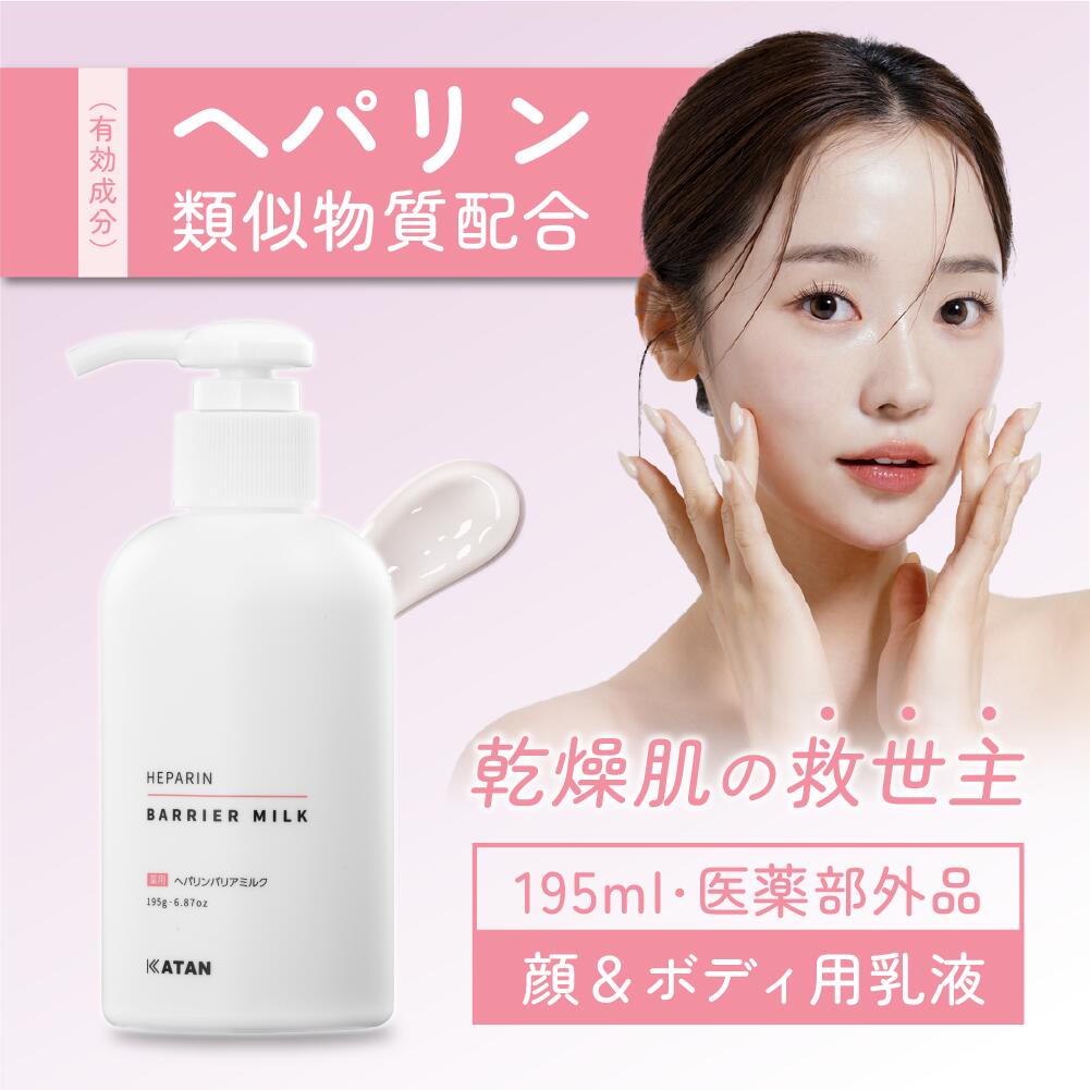 KATAN Cica シカ　ダーマヒットセラム5 30g ニードルショット imgrc0091758519.jpg