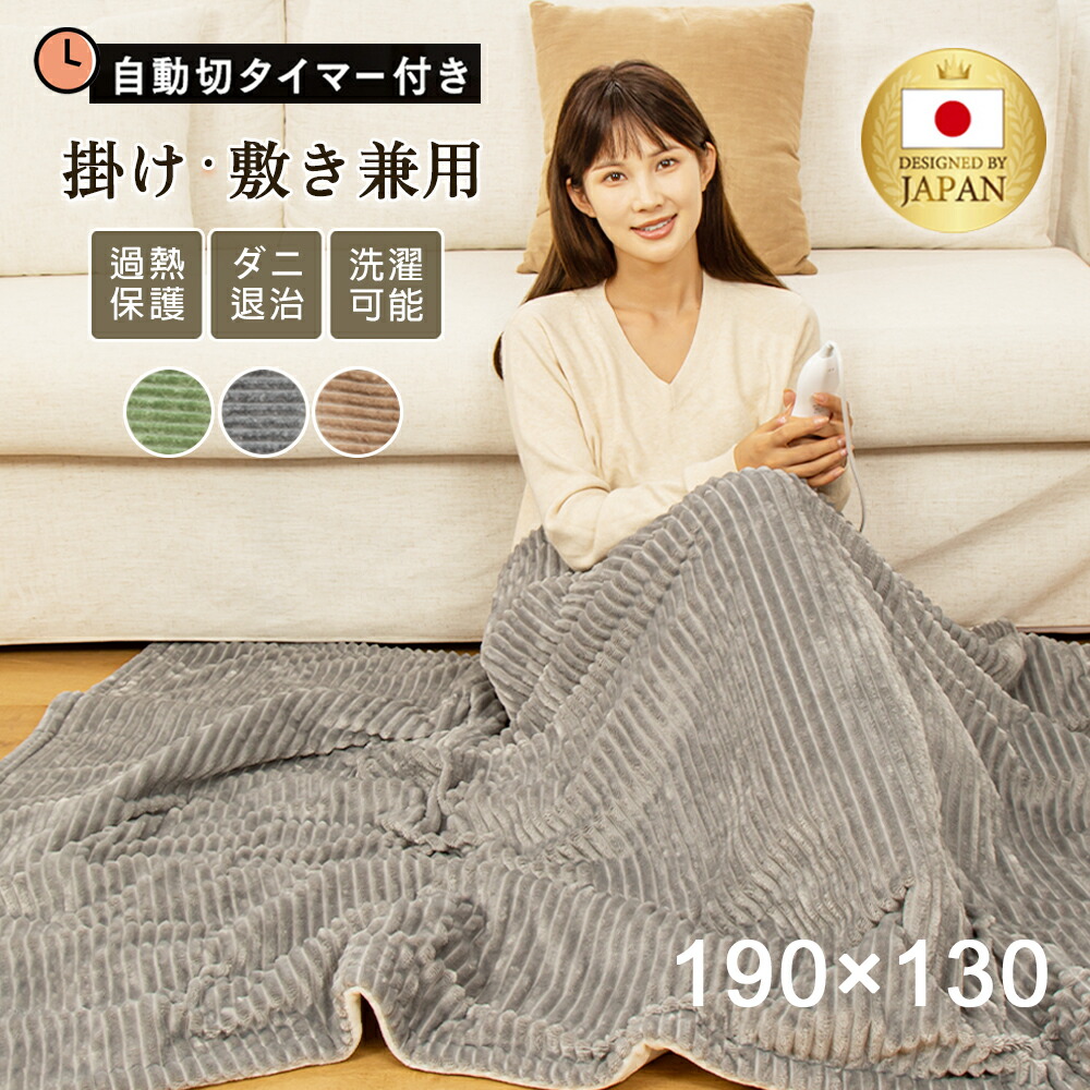 楽天市場】＼クーポンで3,980円 ／【前後17箇所発熱 30000mAh