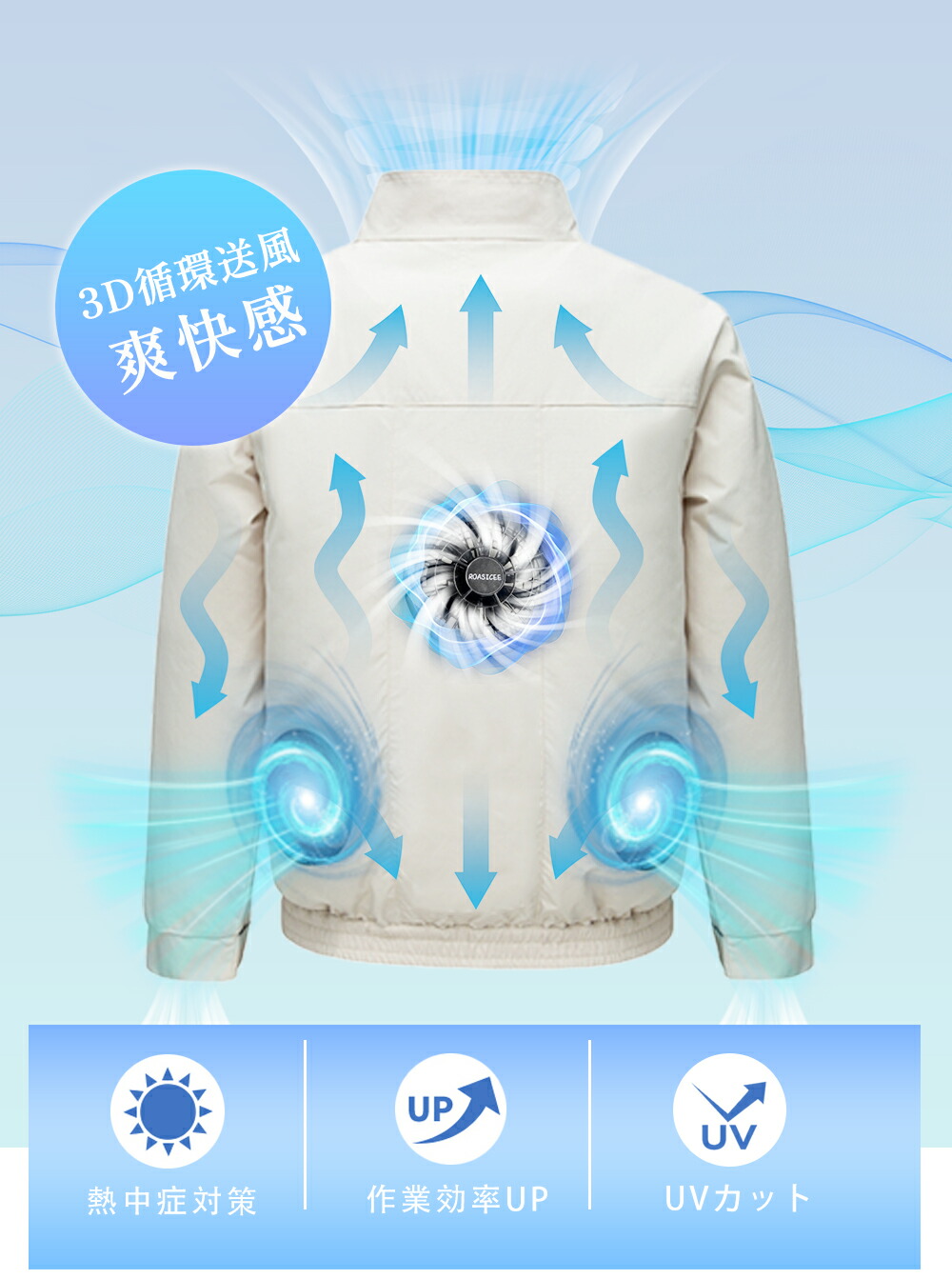 楽天1位 】「正規販売店」「-15℃冷却効果」ファン付き作業服 長袖 22V 楽天1位 】「正規販売店」「-15℃冷却効果」ファン付き作業服 長袖 22V