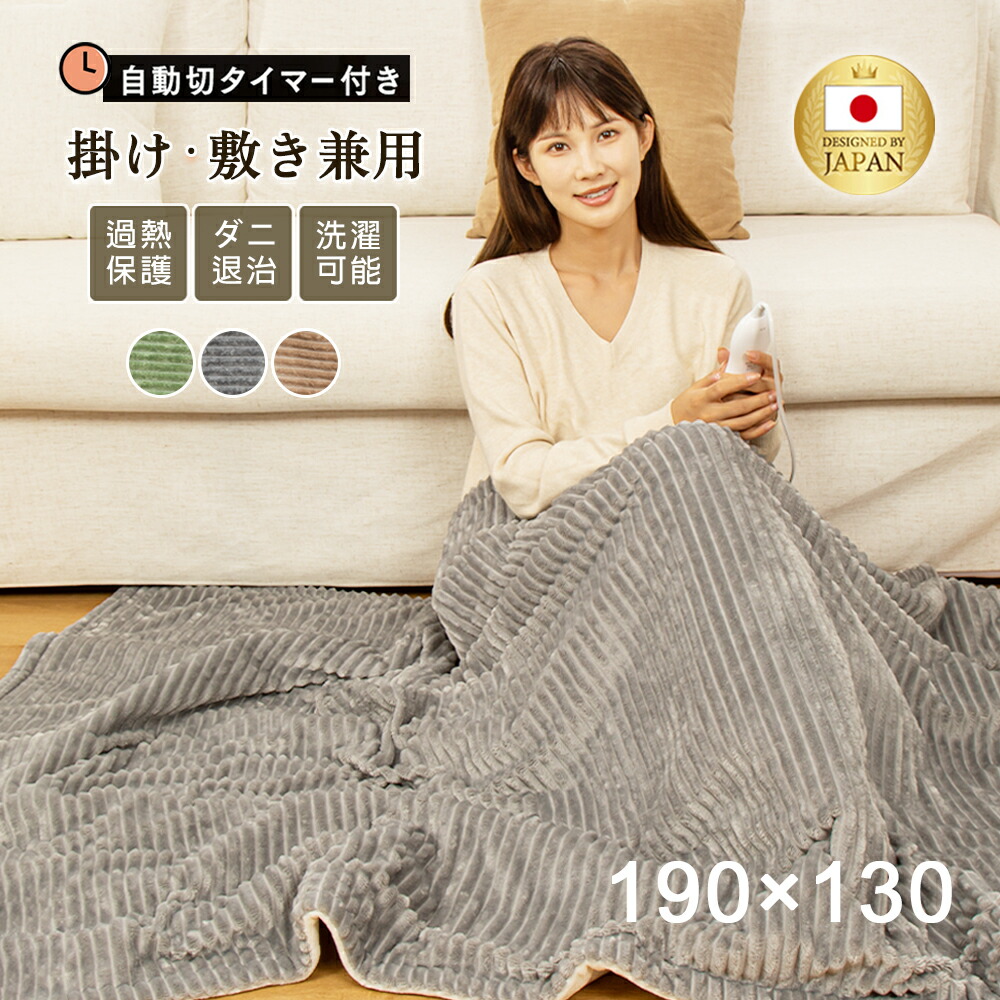 楽天市場】「 大感謝祭限定☆ クーポンで最安3980円」【楽天1位】電気