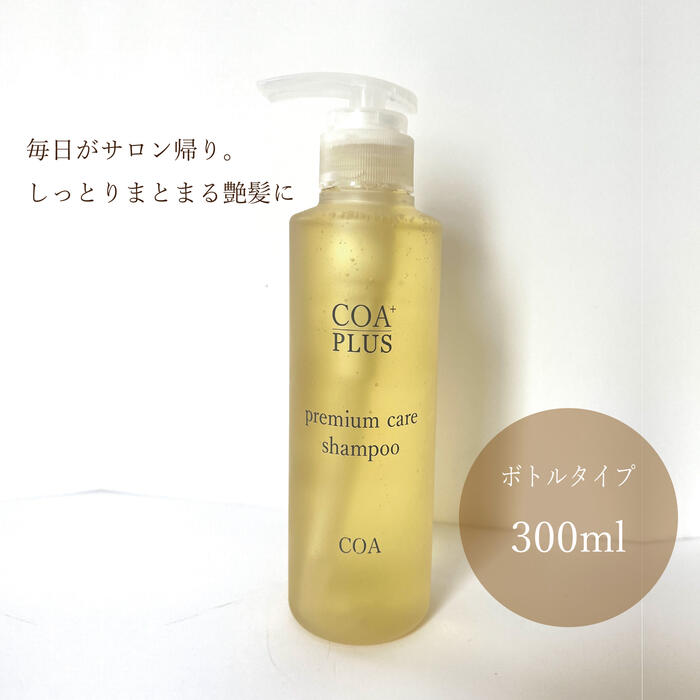 楽天市場】COA 正規販売店 / COA+ コアオイル 50ml / 《3,980円以上で 