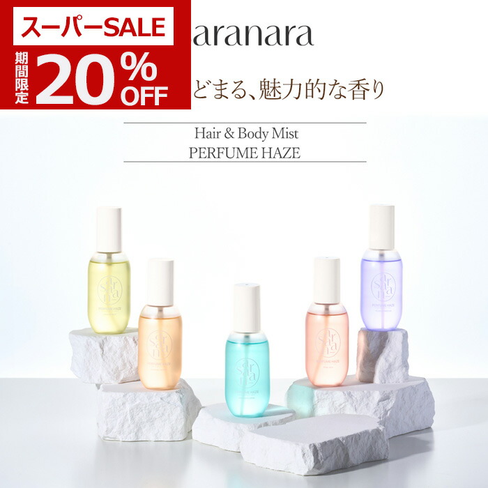 楽天市場】髪やさしく香る、天使のヴェールジュミリー ヘアコロンN