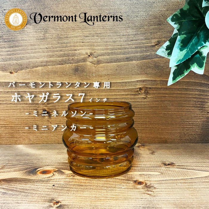 楽天市場】《3,980円以上で送料無料》 Vermont Lanterns