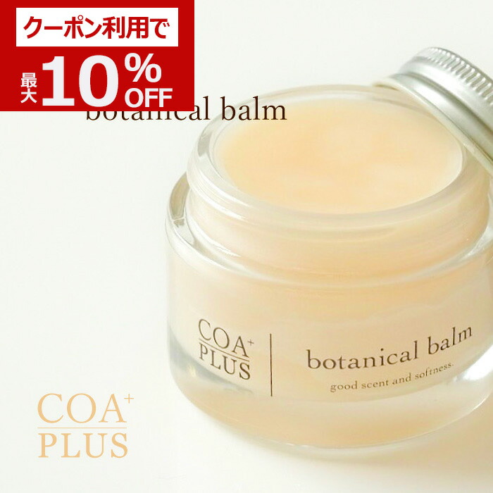 楽天市場】《クーポン利用で最大10％OFF》COA+ プレミアムケア