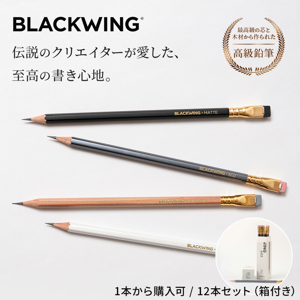 楽天市場】BLACKWING ボリューム292 キース・へリング スマイリング
